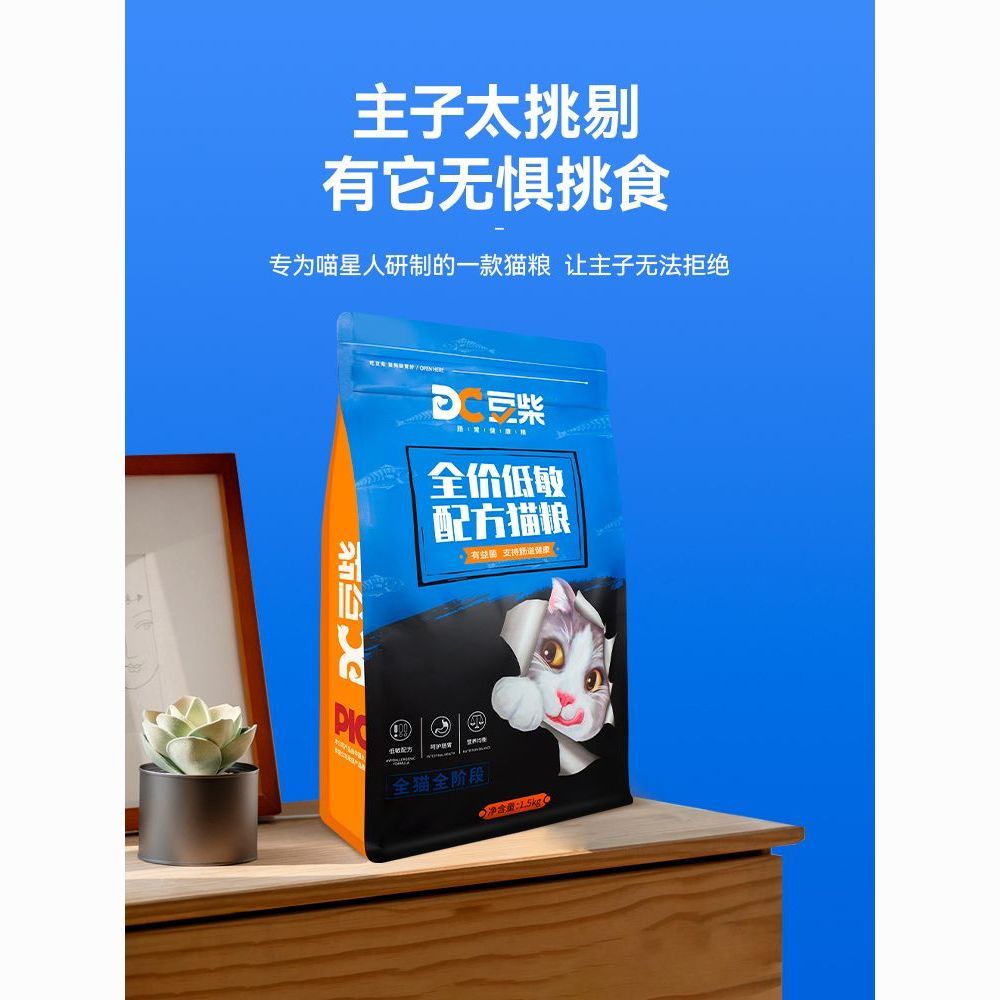 商品缩略图 7