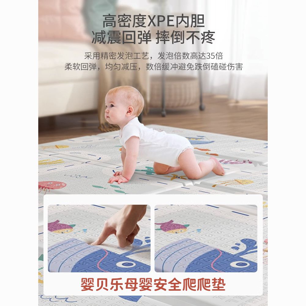 亿恩忆母婴XPE宝宝折叠爬爬行垫加厚家用客厅无害婴儿童卧室地垫 图片 7
