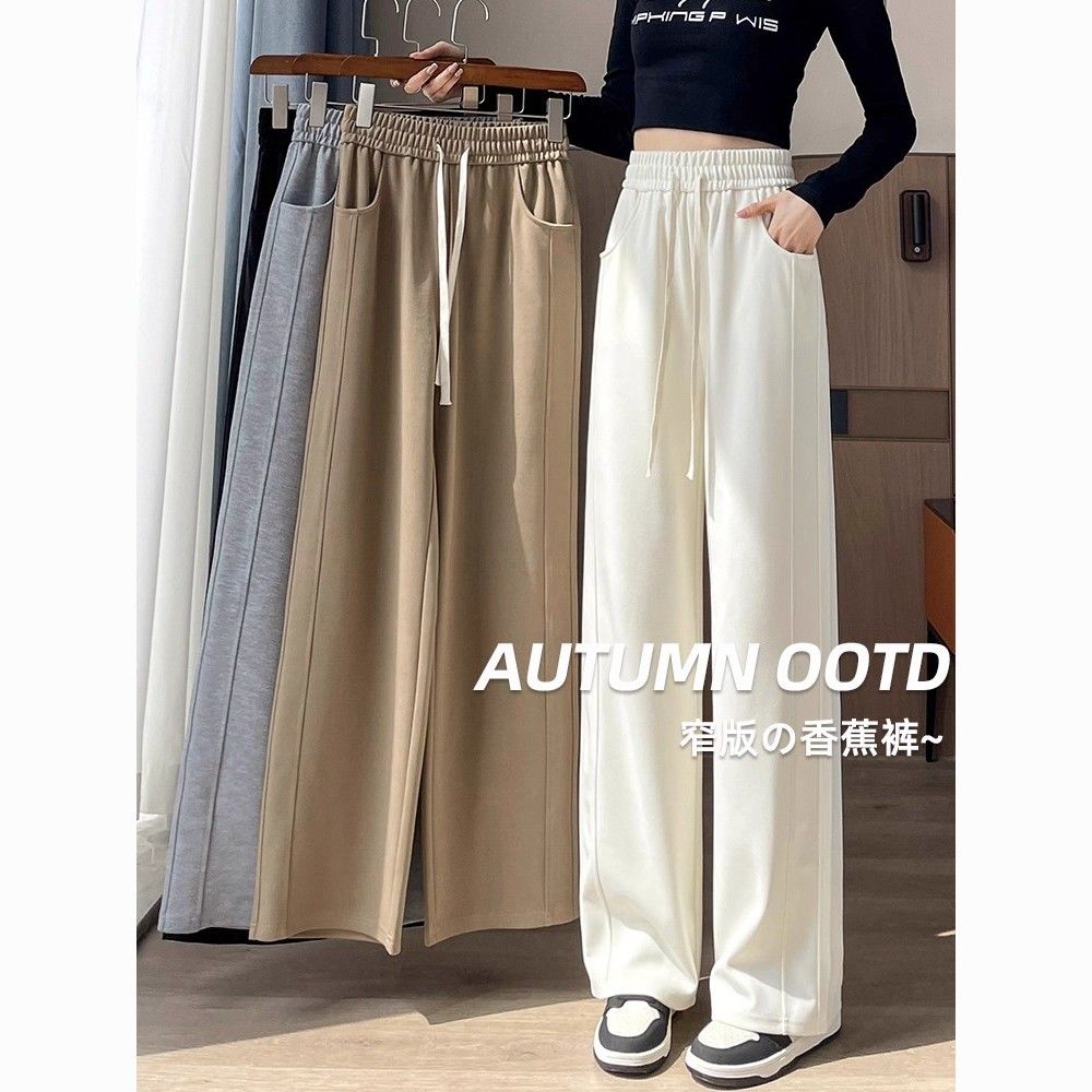 白色阔腿裤女秋2025新款舒适香蕉裤冬季垂感双线窄版直筒运动裤