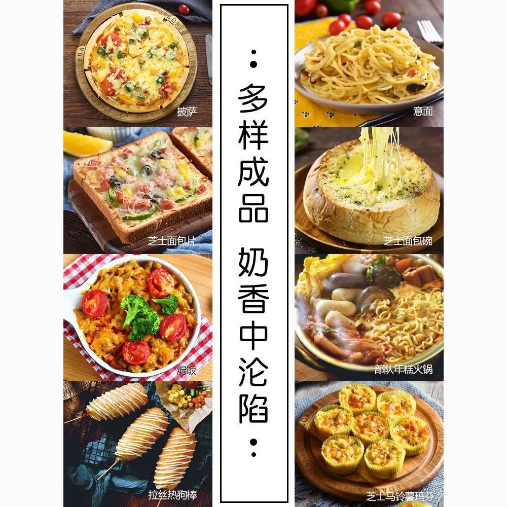 堡兰特马苏里拉芝士碎小包装独立芝士碎拉丝 实拍图9