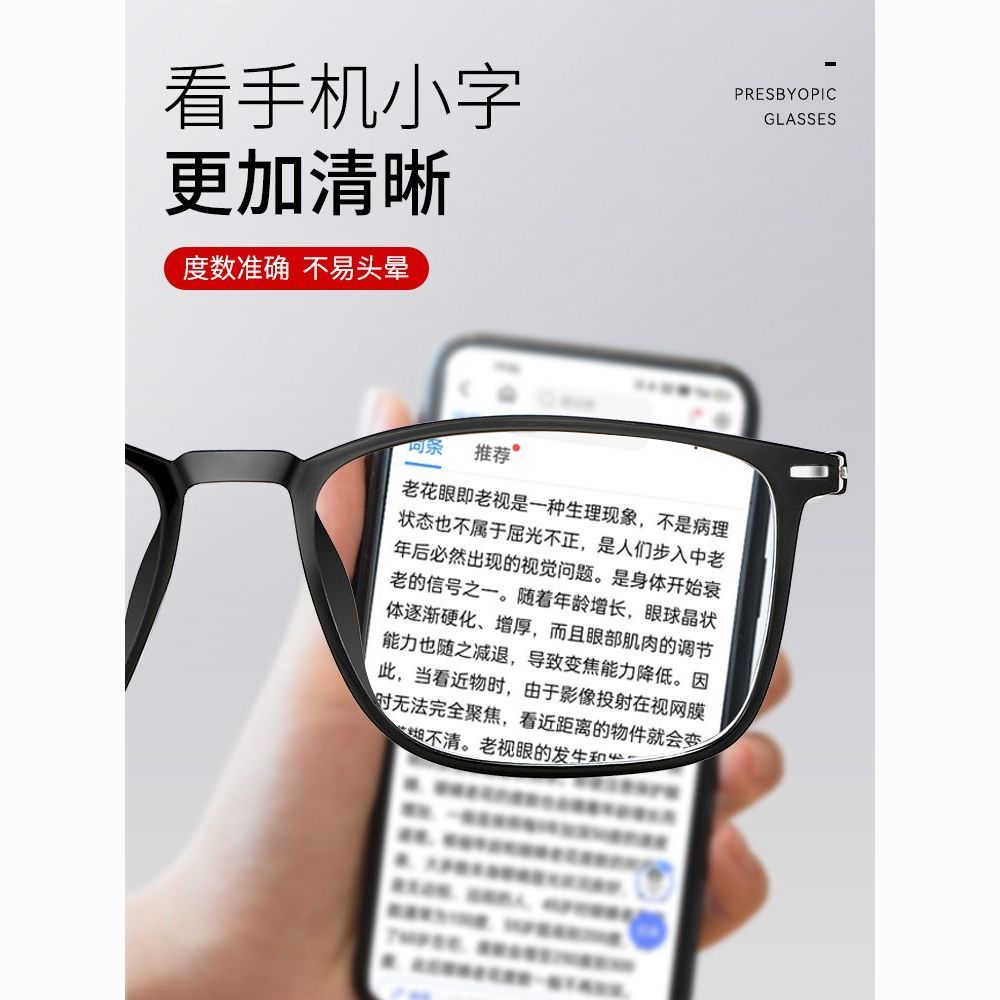 欧轩正品高清老花镜超轻防蓝光抗疲劳品牌高清老光眼镜周润发同款 图片 5