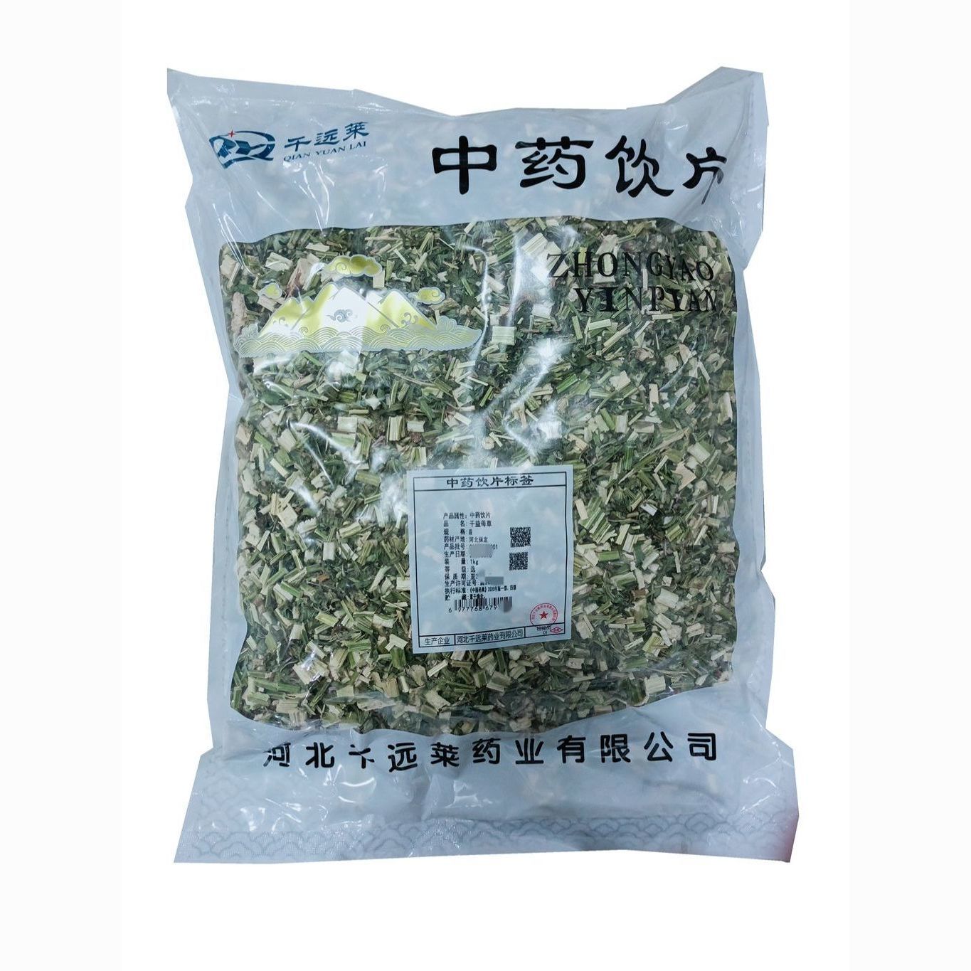 干益母草 选货 1kg 中药饮片 标准