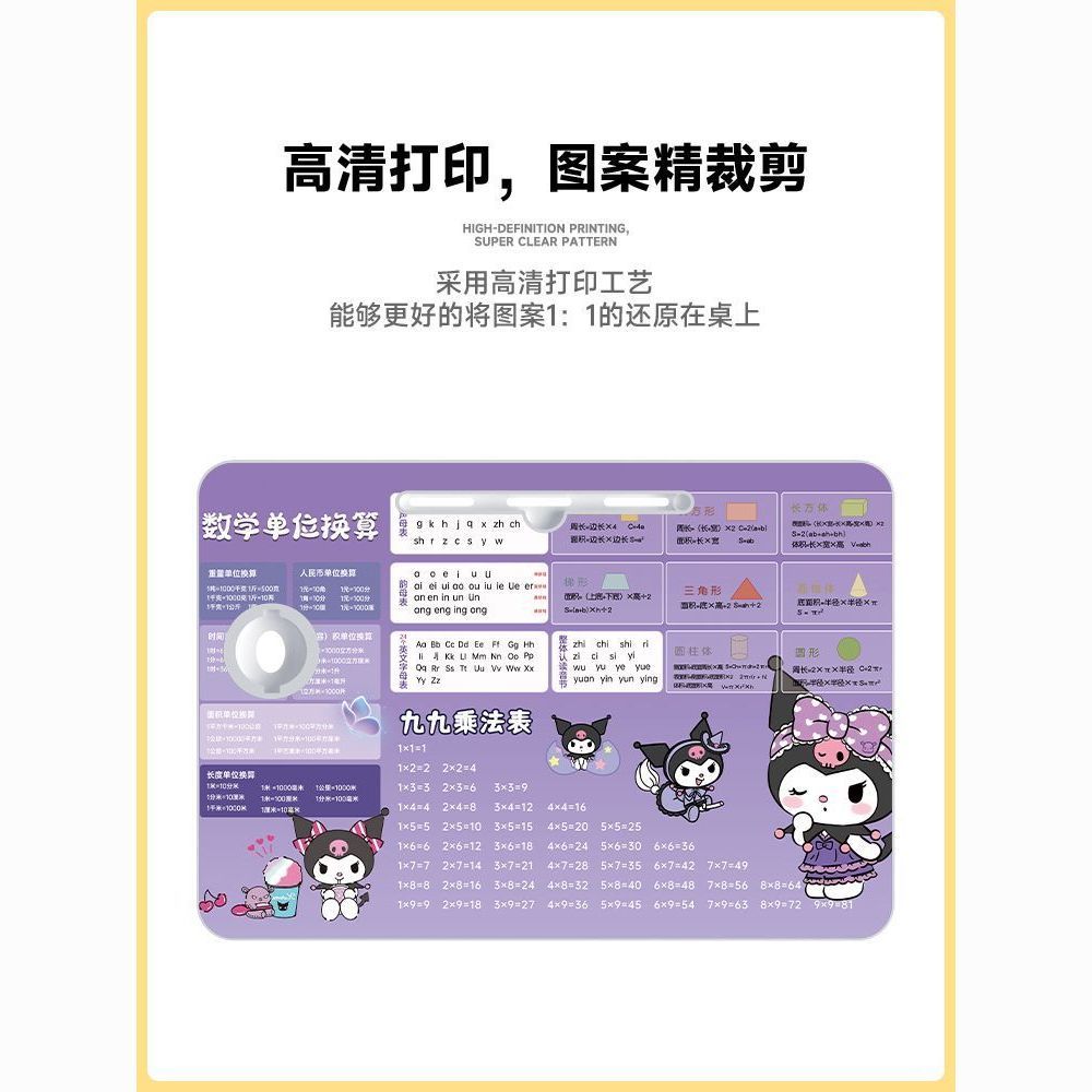 乘法口诀学生学习床上折叠小桌子小学生书桌便携式耐用可移动餐桌 图片 9