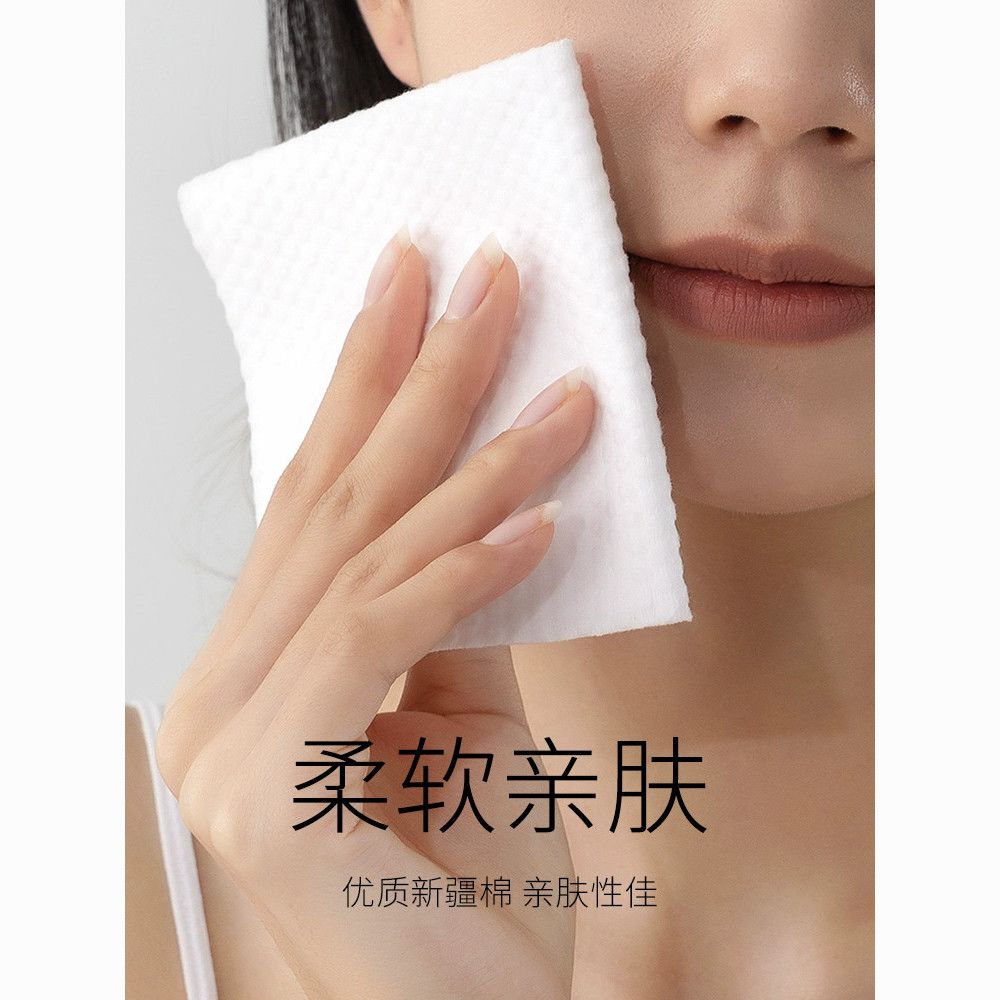 洁丽雅一次性抽取式柔软洗脸巾干湿两用卸妆洁面家用毛巾擦脸巾