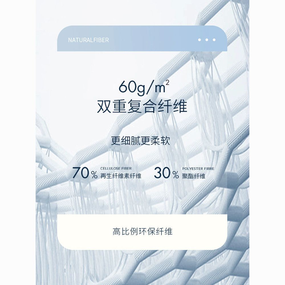 洁丽雅一次性抽取式柔软洗脸巾干湿两用卸妆洁面家用毛巾擦脸巾