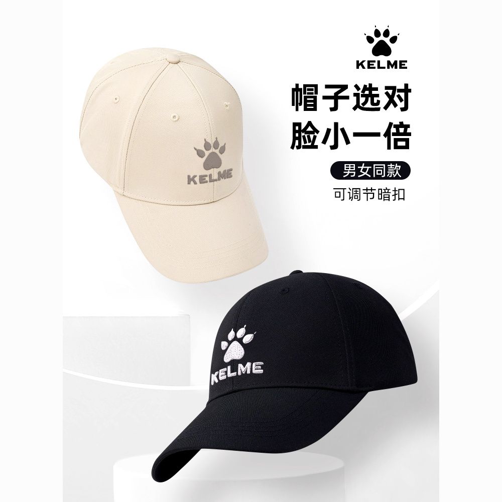 卡尔美时尚休闲棒球帽子女纯棉防晒鸭舌帽男大头围四季款棒球帽 图片 2
