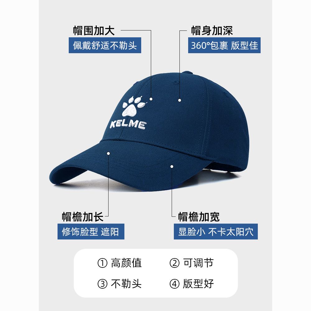 卡尔美时尚休闲棒球帽子女纯棉防晒鸭舌帽男大头围四季款棒球帽 图片 5