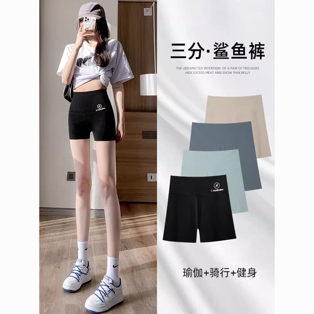 鲨鱼裤女夏季薄款收小肚子强力收腹提臀裤防走光大码打底安全短裤