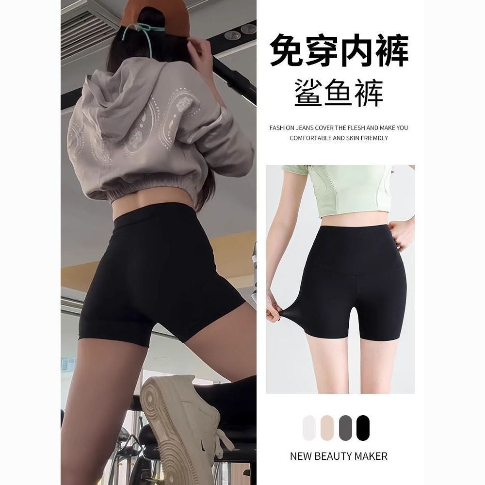 瑜伽短裤女夏安全裤提臀高腰跑步健身骑行裤三分运动鲨鱼打底热裤