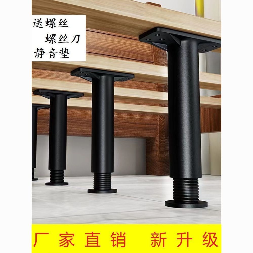 床脚支撑增高免打孔粘贴式床底支撑架静音家具支撑腿橱柜支床底架