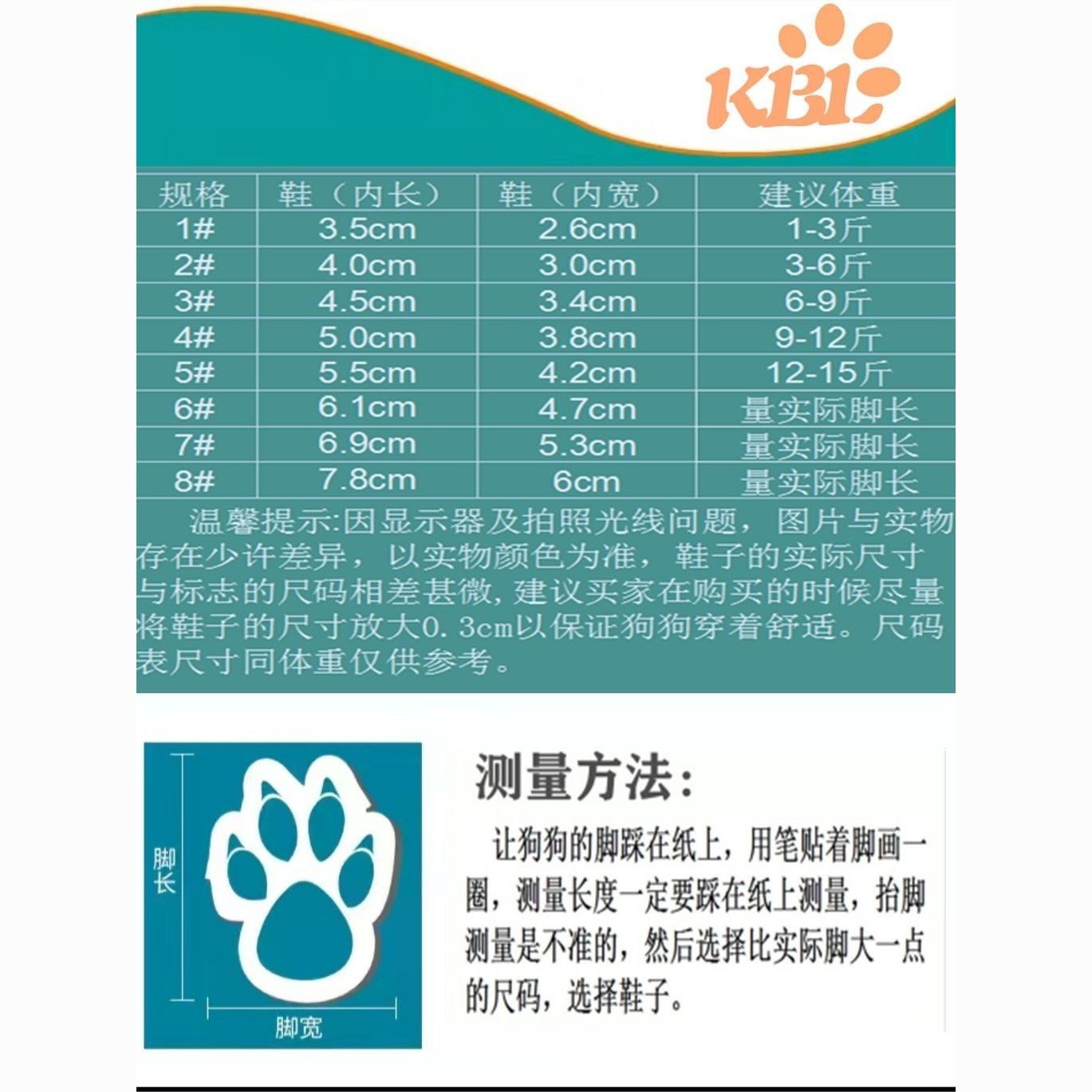 商品缩略图 10