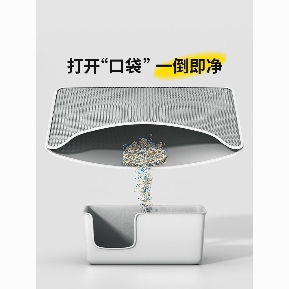 凹款猫砂垫1.2cm加厚u形猫砂垫漏沙垫宠物垫EVA猫砂垫子控砂垫 图片 9