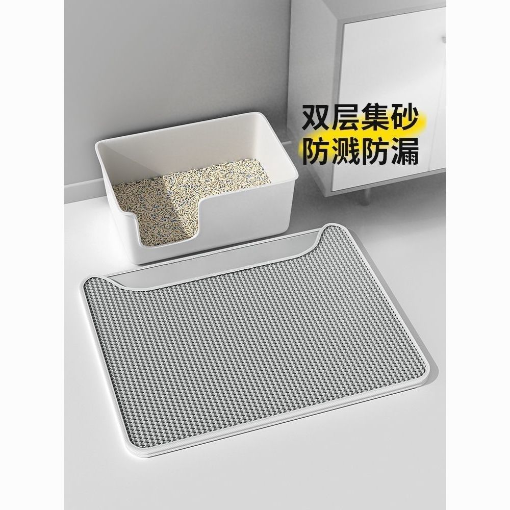 凹款猫砂垫1.2cm加厚u形猫砂垫漏沙垫宠物垫EVA猫砂垫子控砂垫 图片 8