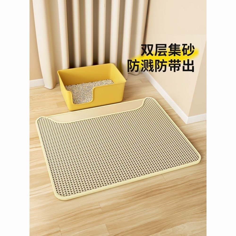 凹款猫砂垫1.2cm加厚u形猫砂垫漏沙垫宠物垫EVA猫砂垫子控砂垫 图片 7