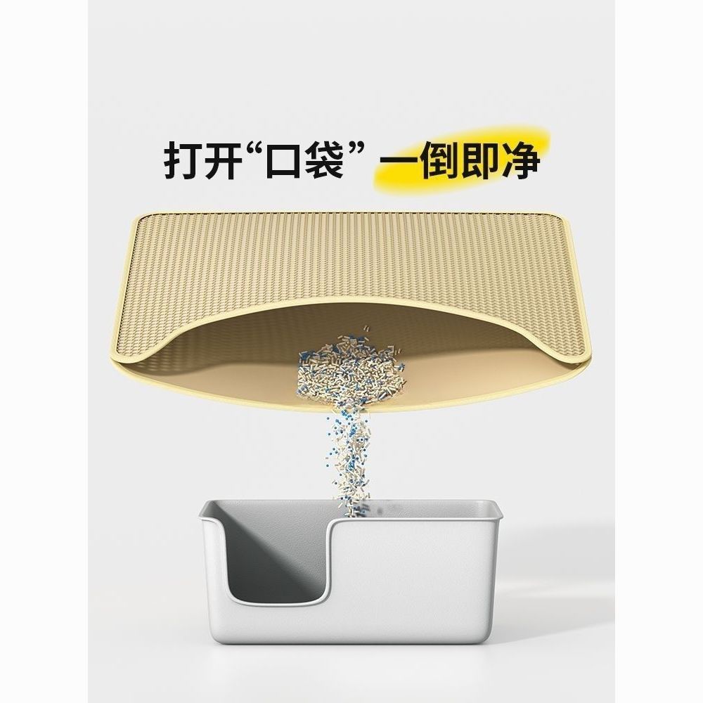 凹款猫砂垫1.2cm加厚u形猫砂垫漏沙垫宠物垫EVA猫砂垫子控砂垫 图片 4
