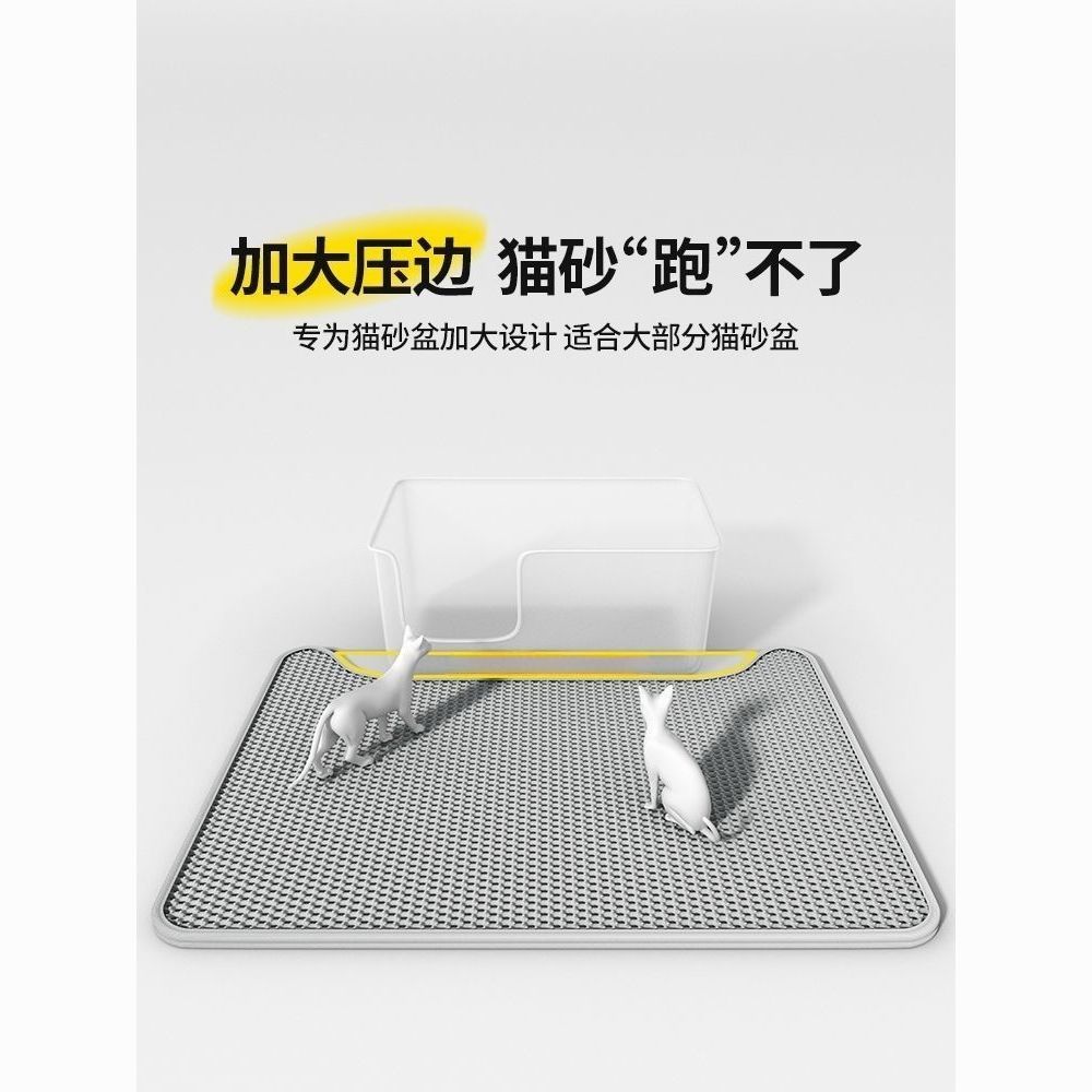 凹款猫砂垫1.2cm加厚u形猫砂垫漏沙垫宠物垫EVA猫砂垫子控砂垫 图片 5