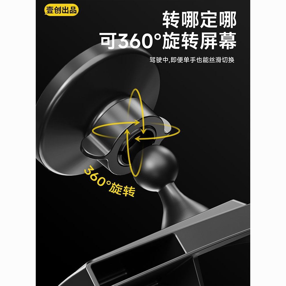 特斯拉焕新版Model3/Y无痕磁吸手机支架车载出风口底座导航机架丫 图片 6