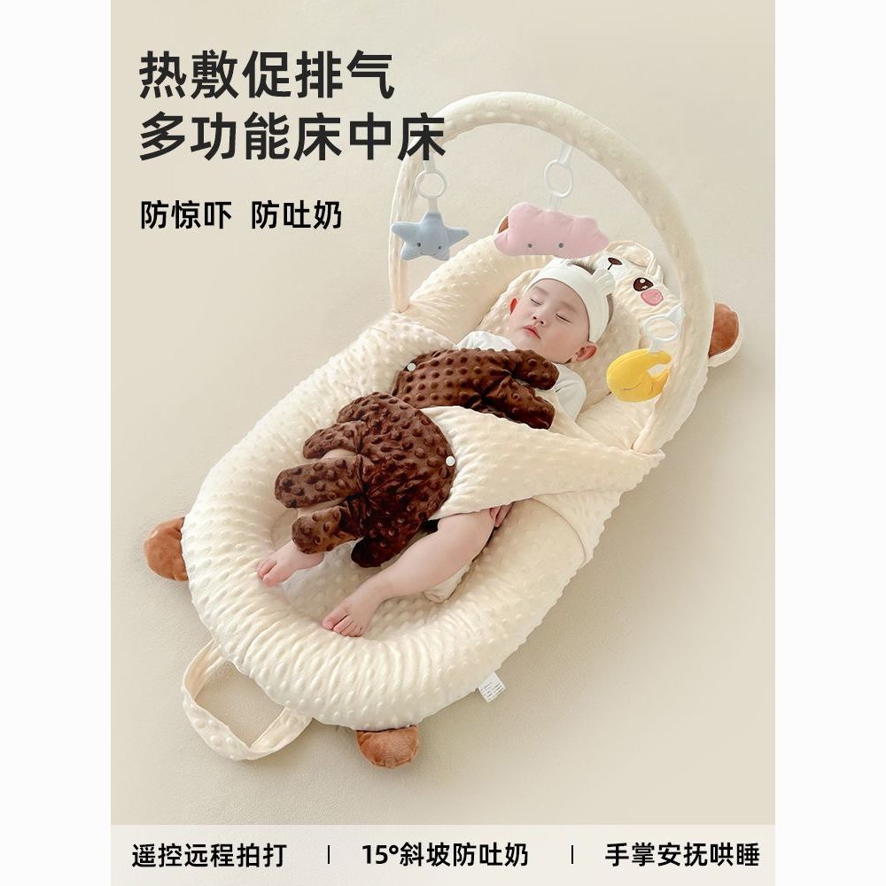 婴儿床中床可移动可拍打宝宝床新生儿防压可折叠专用便携式幼儿