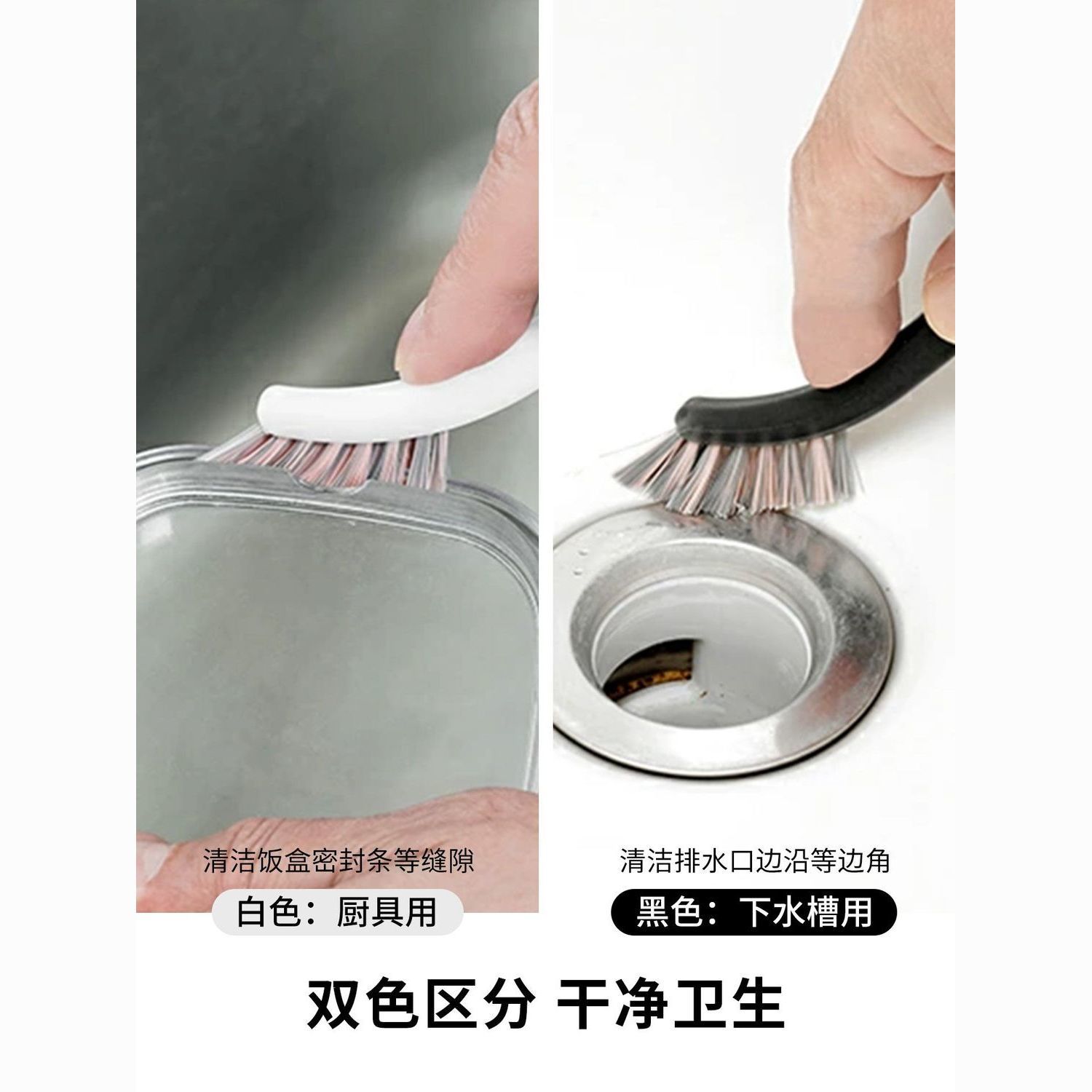 霜山迷你缝隙刷家用厨房水槽多功能小刷子浴室瓷砖窗缝死角清洁刷 图片 4