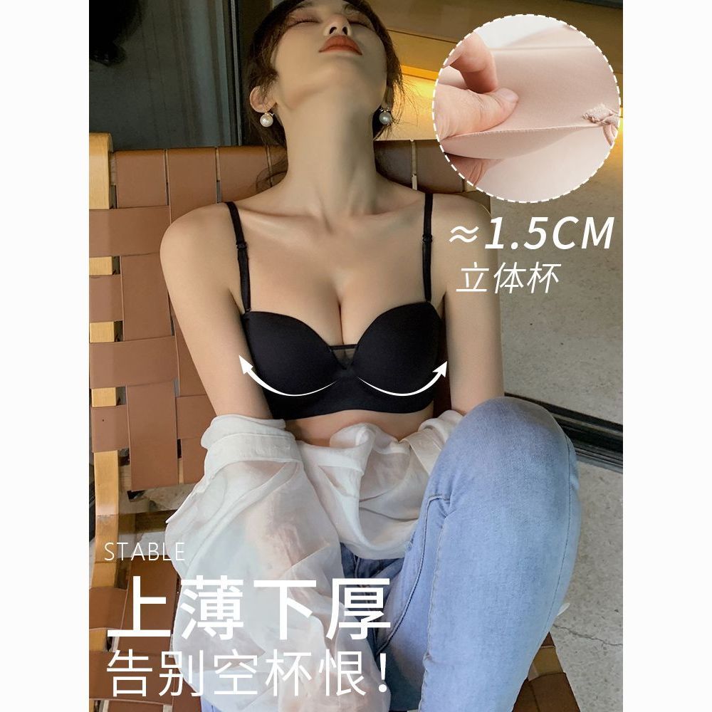 无痕无肩带内衣女夏季小胸聚拢无钢圈胸罩上托调整型防滑美背文胸 图片 6
