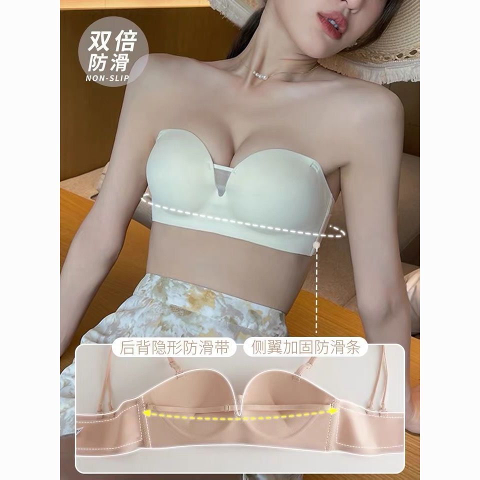无痕无肩带内衣女夏季小胸聚拢无钢圈胸罩上托调整型防滑美背文胸 图片 10