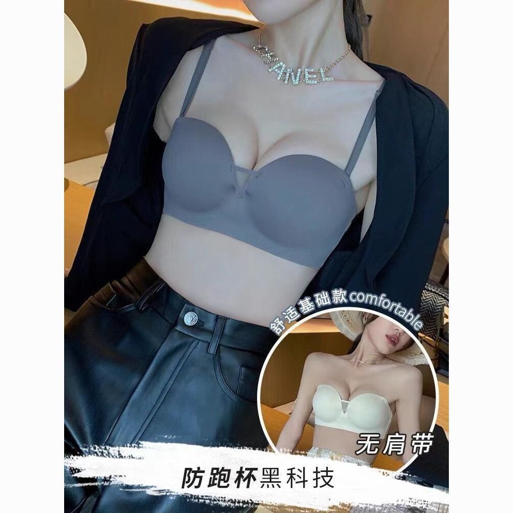 无痕无肩带内衣女夏季小胸聚拢无钢圈胸罩上托调整型防滑美背文胸 图片 3
