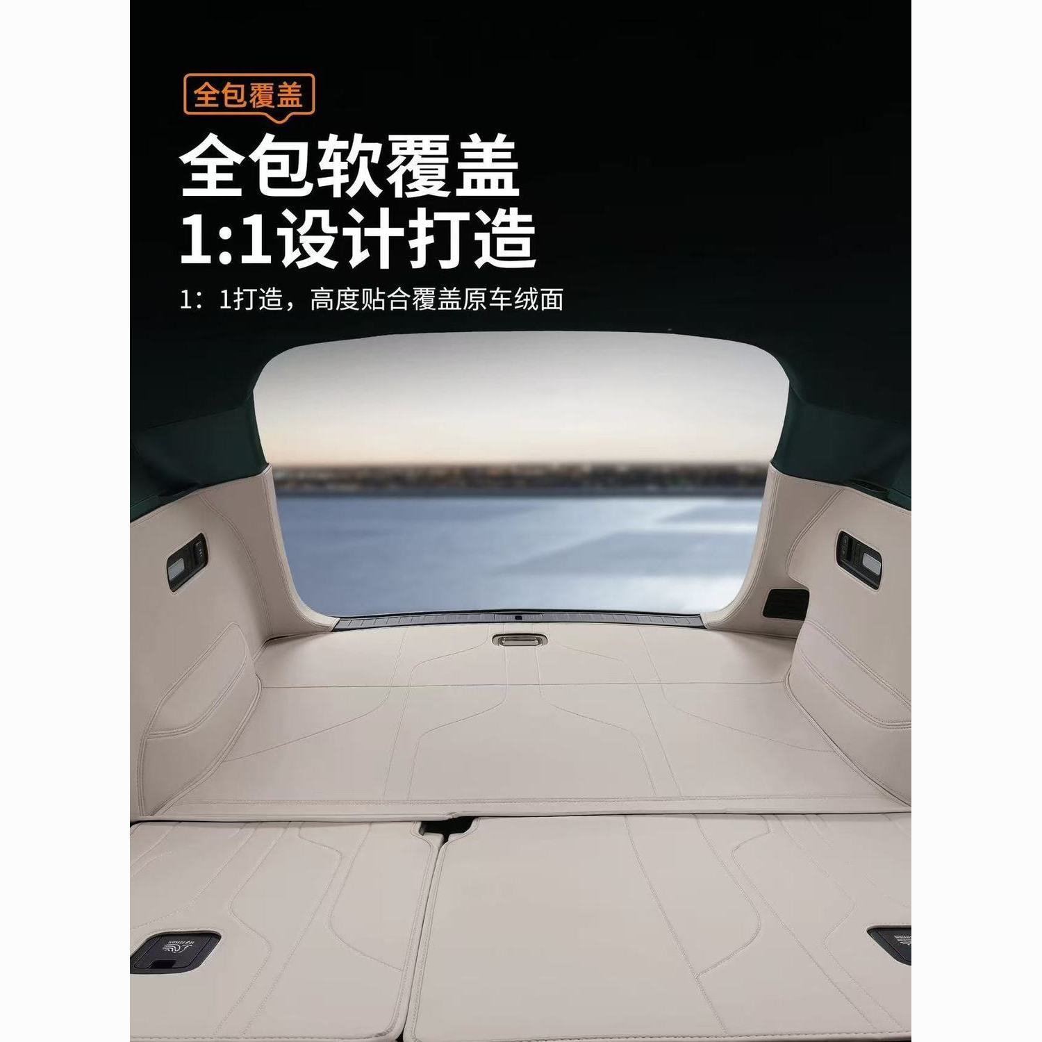 适用于YU7车主对后备箱升级改装配件原车原色后备箱垫五座5座 图片 2