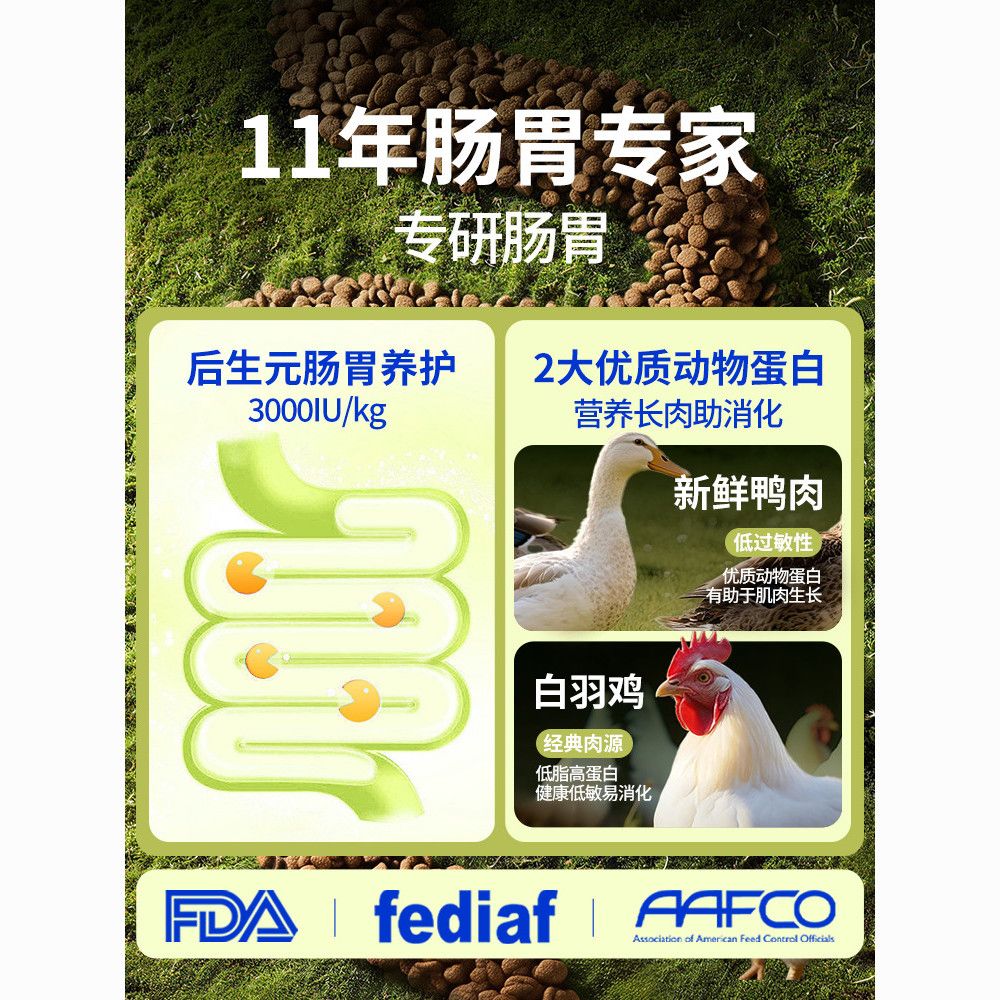 商品缩略图 7