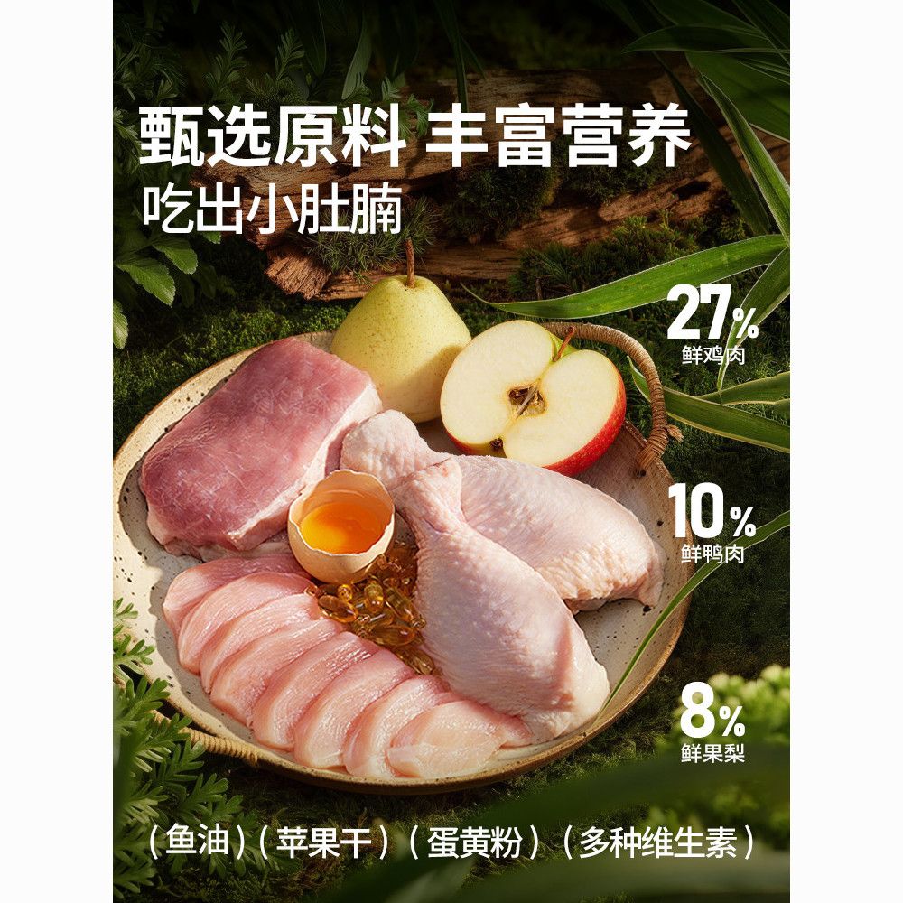 商品缩略图 6