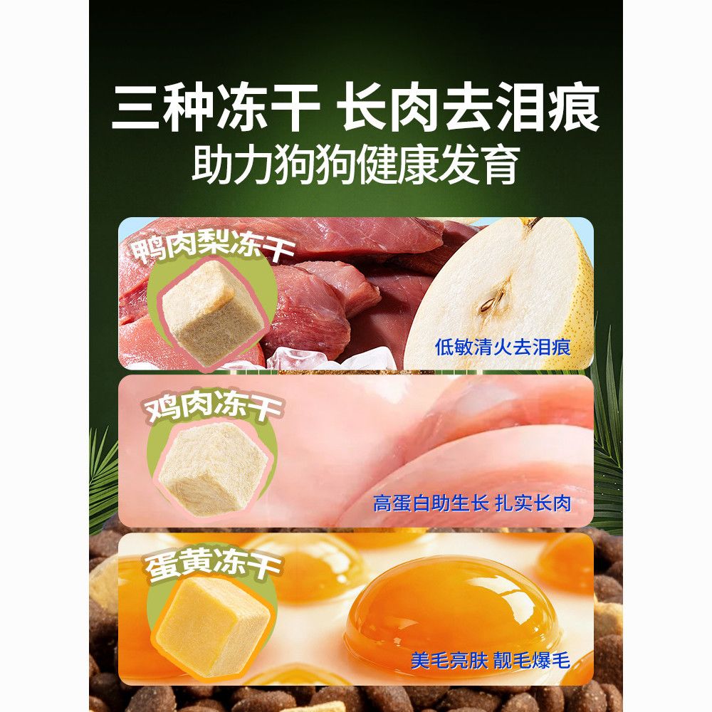 商品缩略图 5