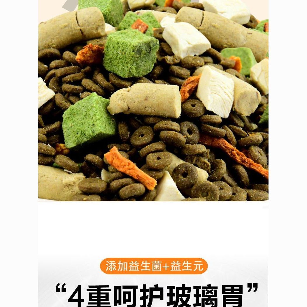 商品缩略图 4