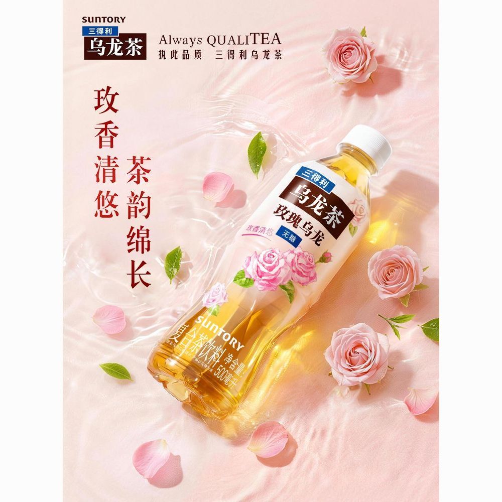 新品上市无糖玫瑰乌龙500ml15瓶装玫香清悠 茶韵锦长