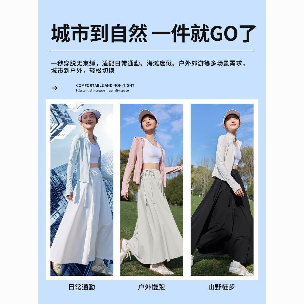 灰色防晒裙长款2026新款夏季防紫外线一片式海边沙滩裙a字半身裙 图片 9