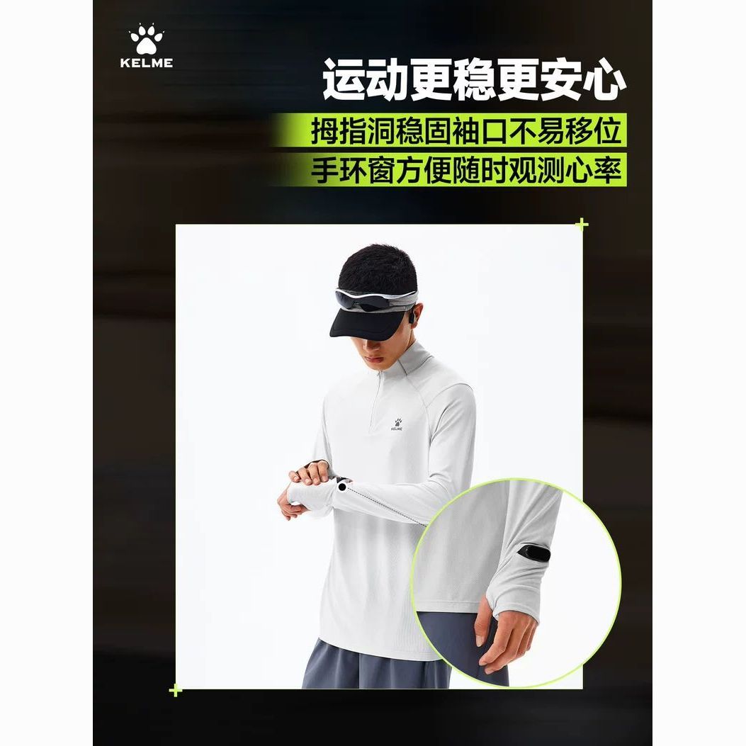 KELME卡尔美半拉链长袖t恤男款春季新款跑步训练防晒速干运动上衣 图片 4
