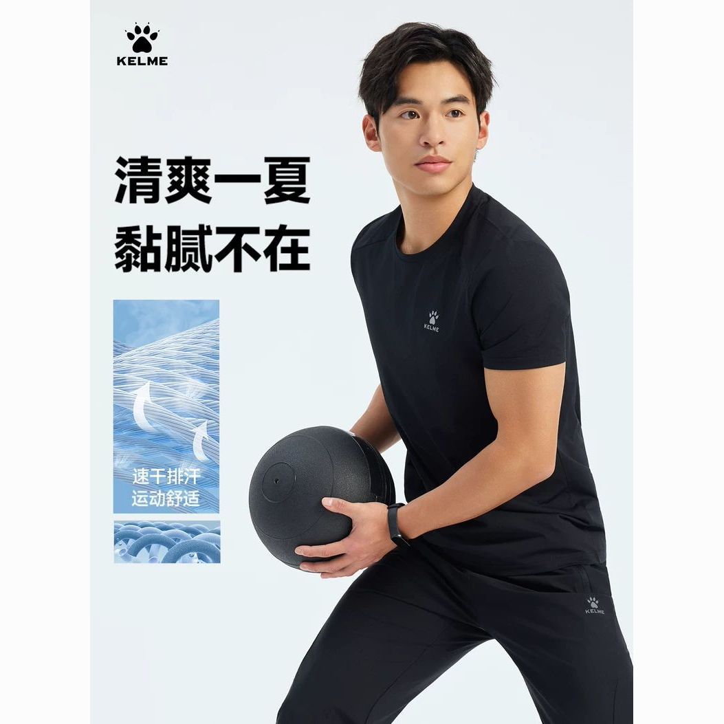 卡尔美运动t恤男2026夏季新款速干跑步训练服羽毛球健身短袖上衣