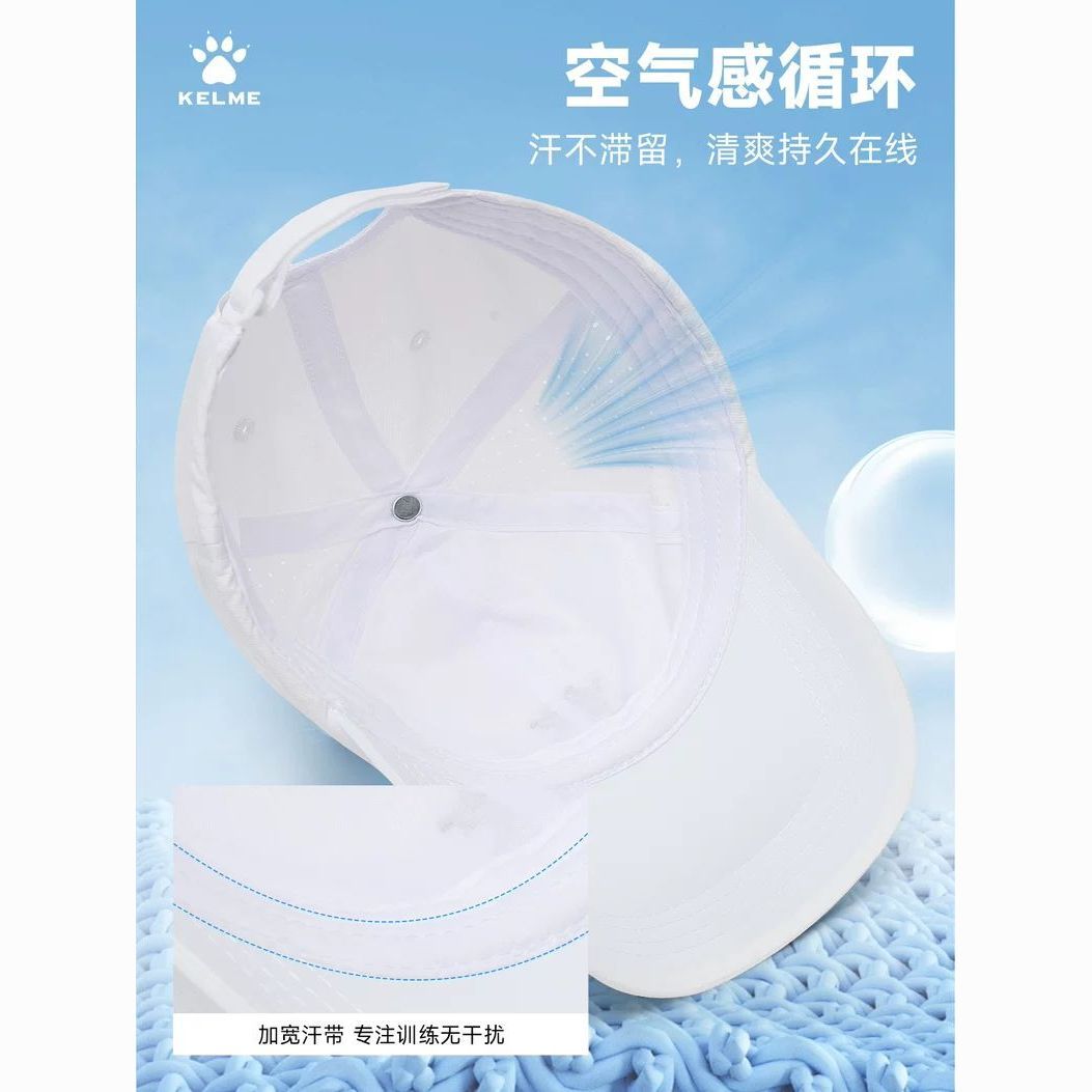 KELME卡尔美户外运动帽子夏透气遮阳马拉松专业跑步棒球帽鸭舌帽 图片 3