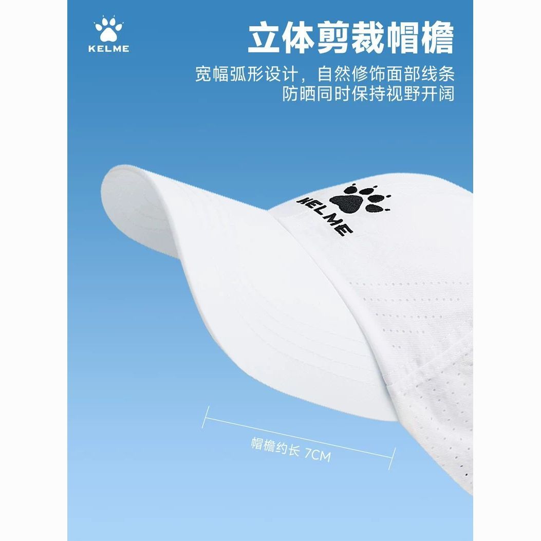 KELME卡尔美户外运动帽子夏透气遮阳马拉松专业跑步棒球帽鸭舌帽 图片 4