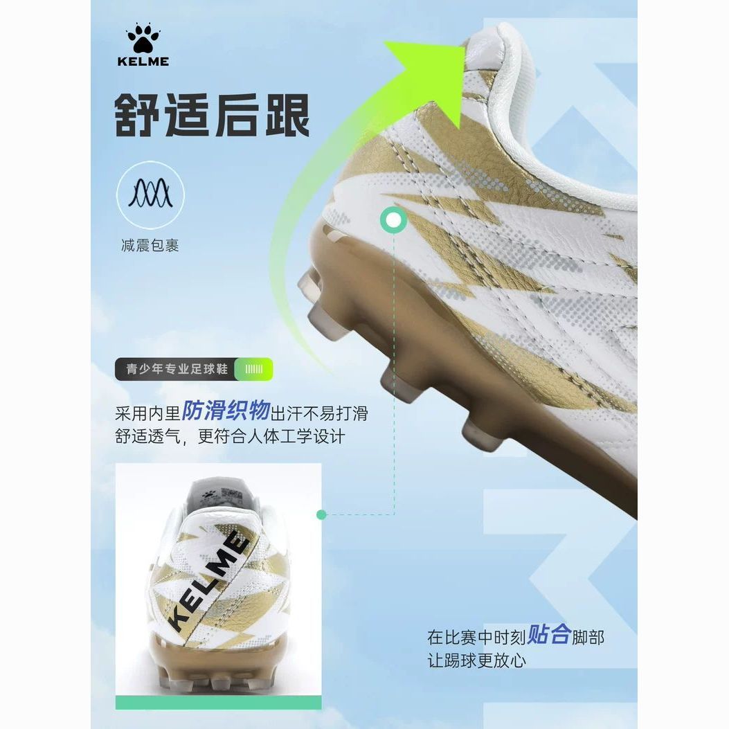 KELME卡尔美足球鞋男MG小学生青少年短钉儿童专业比赛训练鞋女童 图片 2