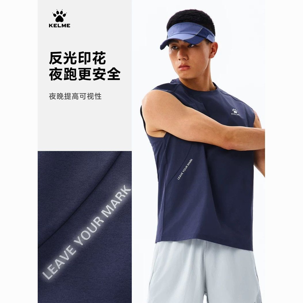 KELME卡尔美运动背心男2026夏季薄款训练服健身跑步无袖速干t恤