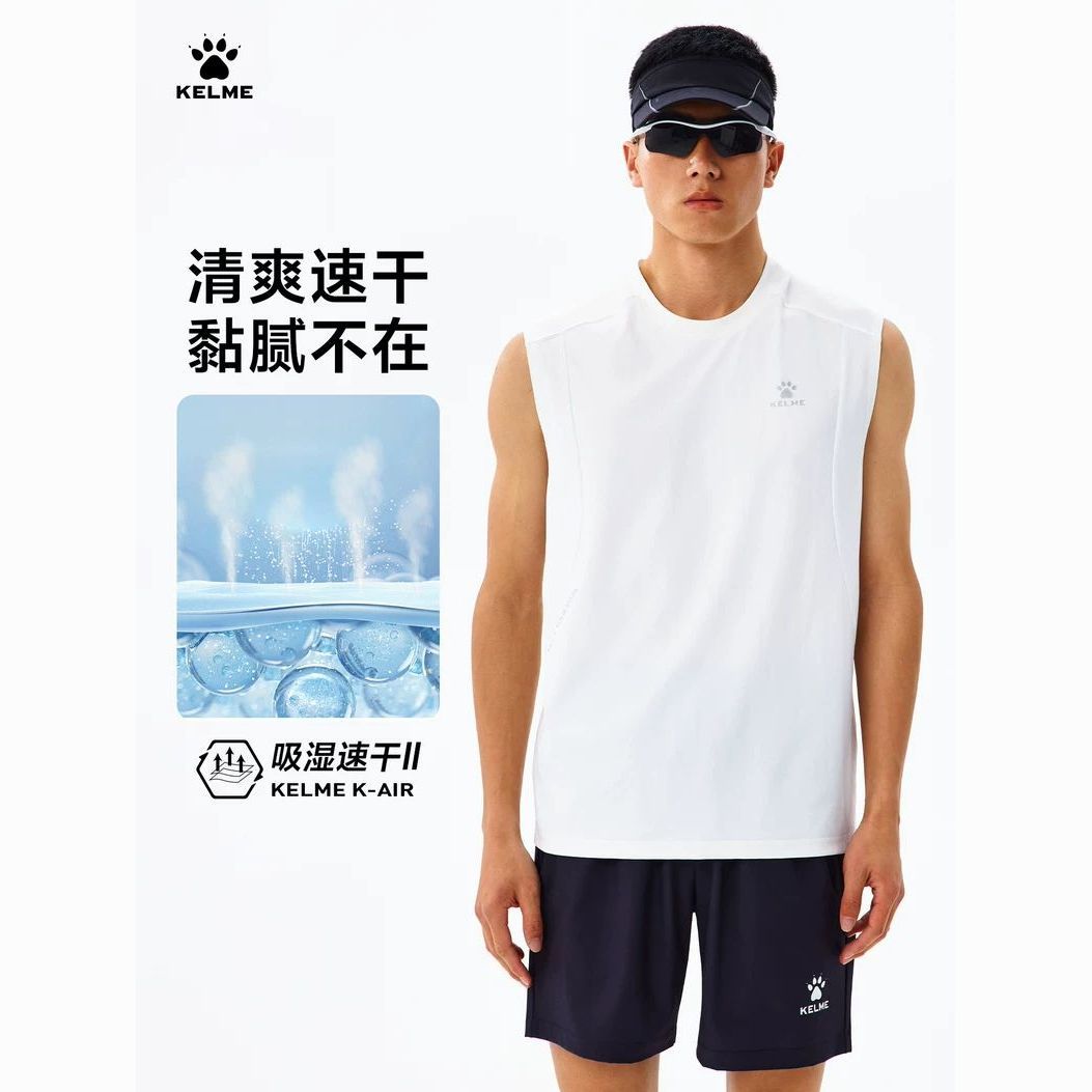 KELME卡尔美运动背心男2026夏季薄款训练服健身跑步无袖速干t恤 图片 2