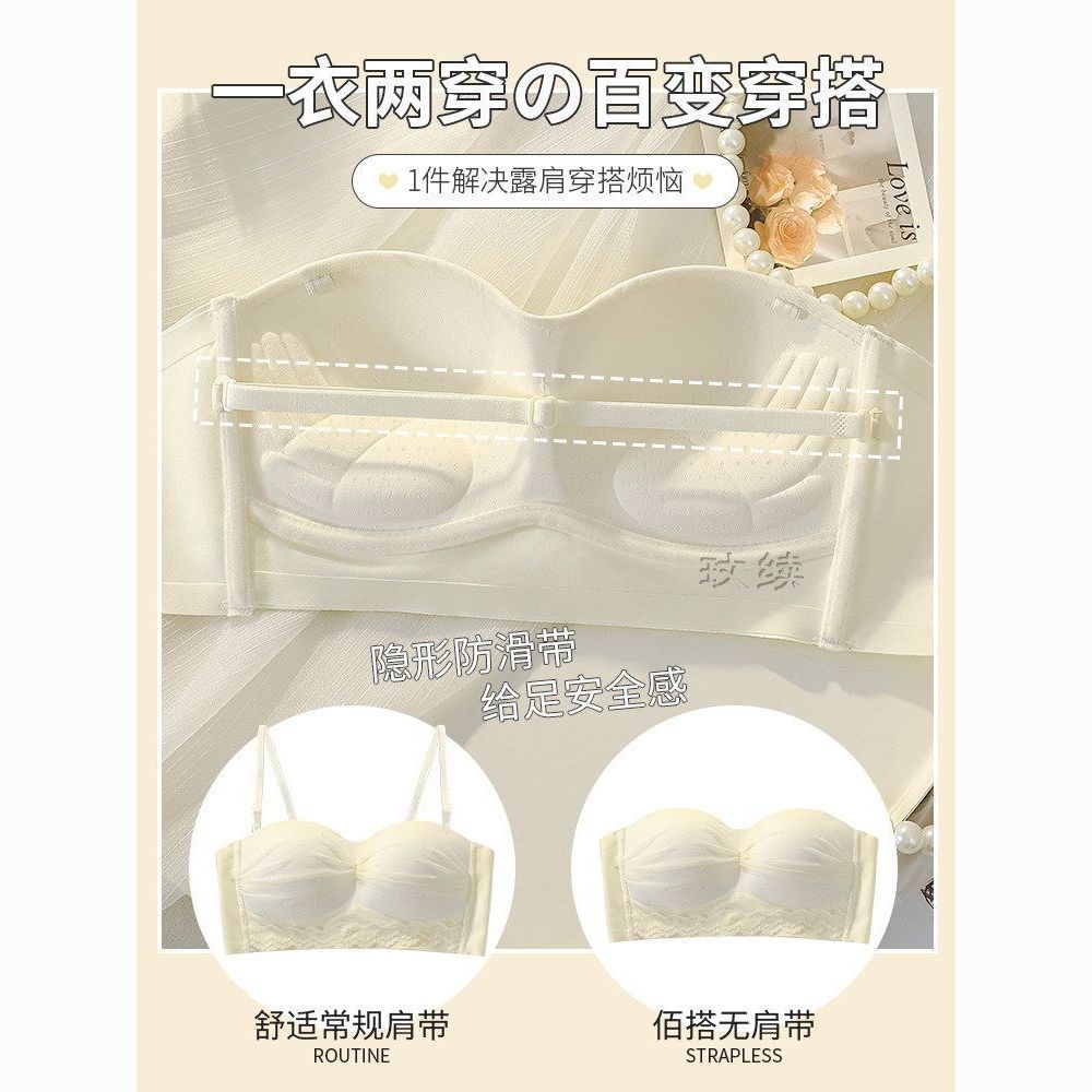 无磁无铁电子厂无肩带内衣女平胸小胸聚拢抹胸美背少女蕾丝文胸罩 图片 9