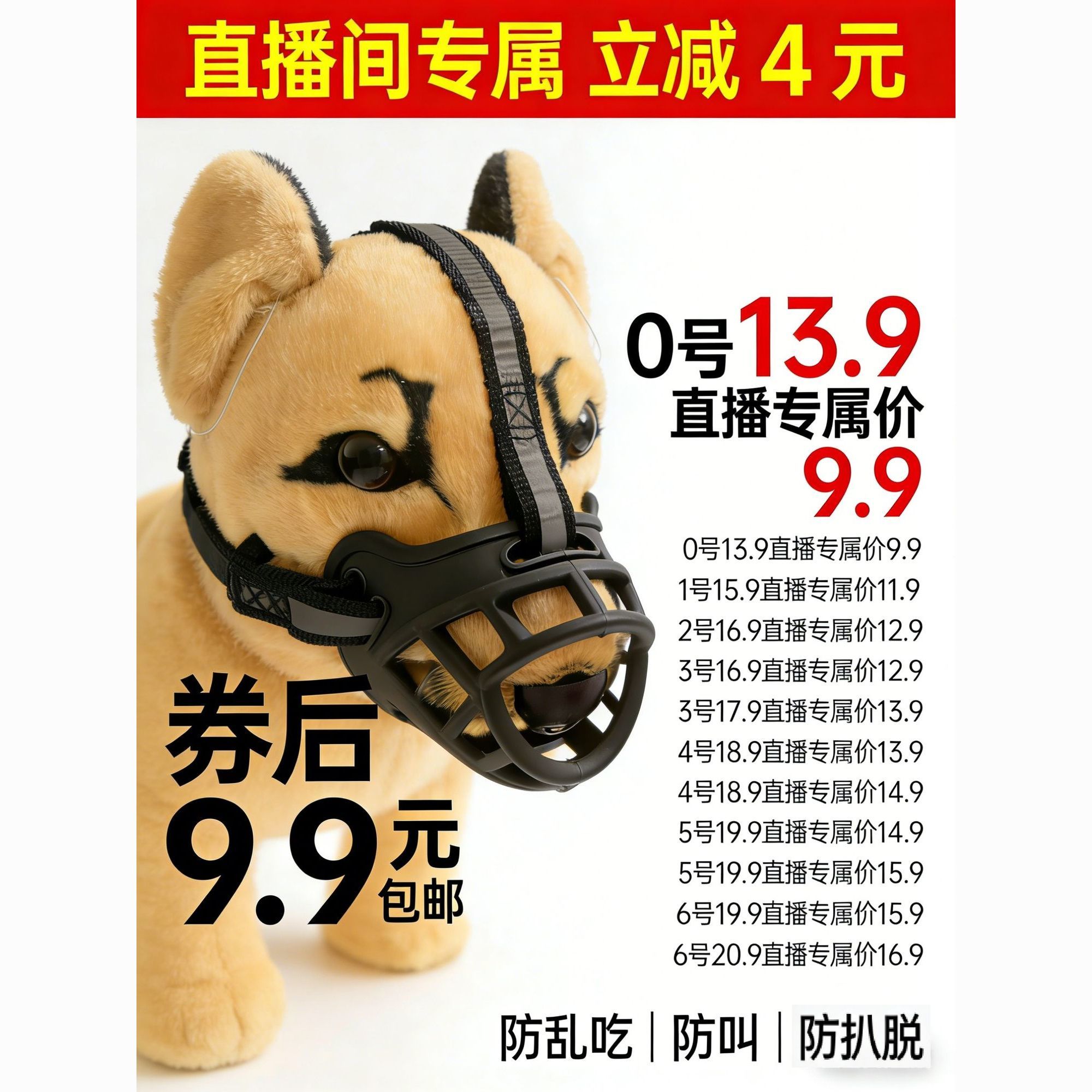 商品缩略图 8