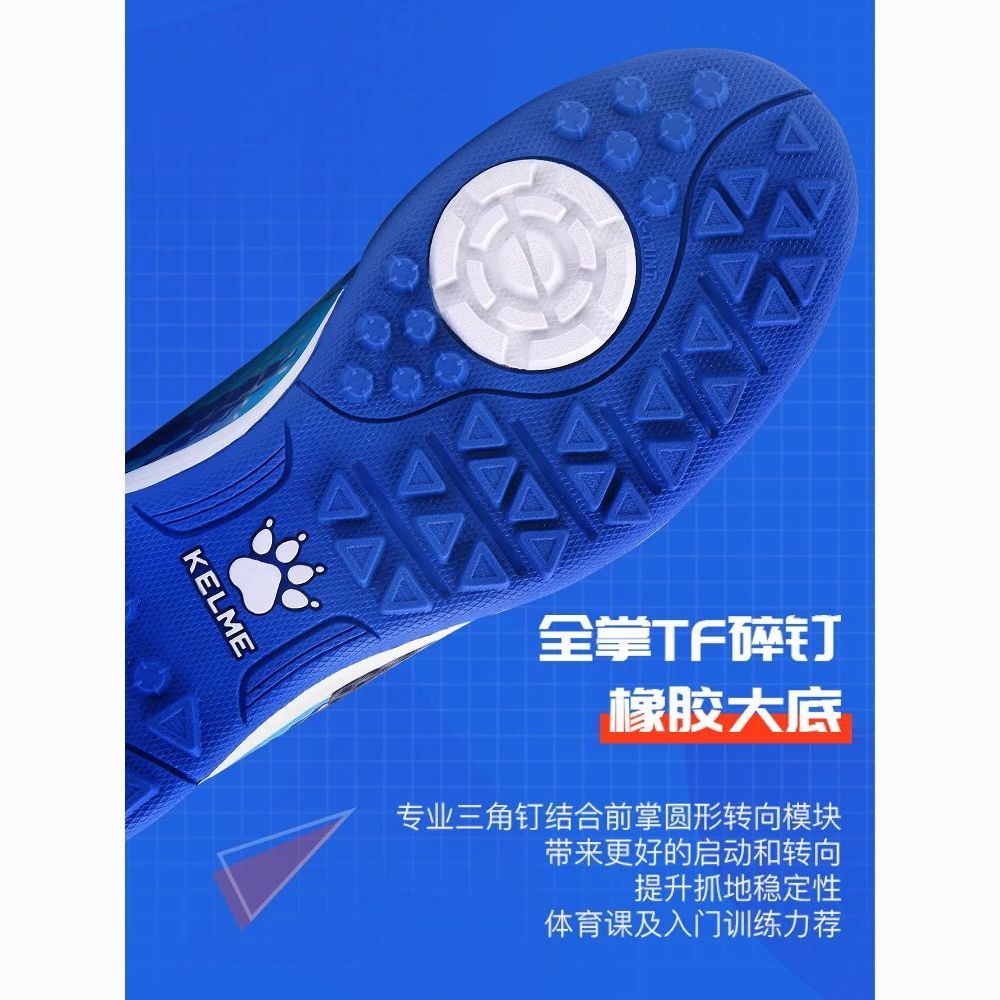 KELME卡尔美儿童足球鞋男碎钉TF青少年专业训练魔术贴学生女透气 图片 2