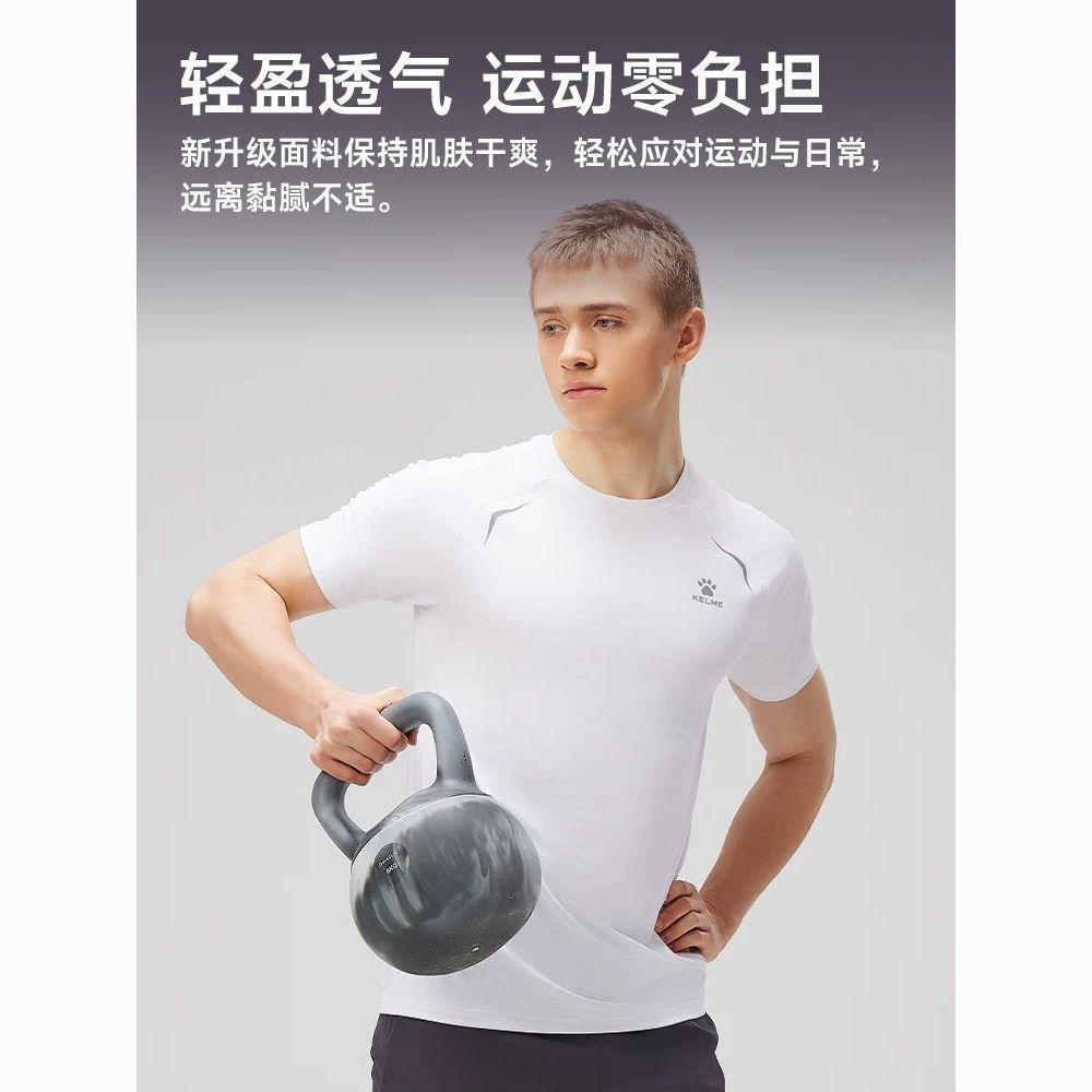 KELME卡尔美运动上衣男夏季新款透气健身服训练跑步凉感短袖T恤 图片 3