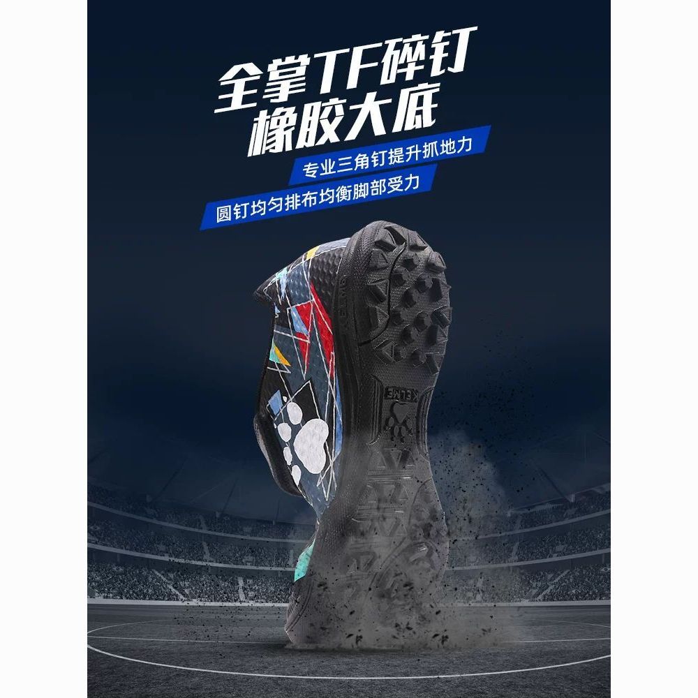 KELME卡尔美儿童足球鞋男碎钉TF青少年专业训练魔术贴学生女透气 图片 3