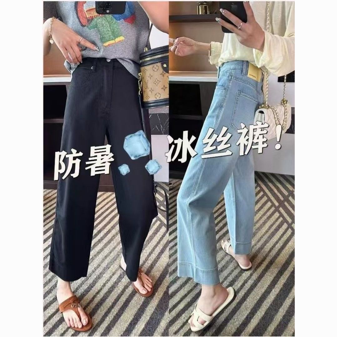 大码轻薄莱赛尔天丝直筒牛仔裤女夏款高腰弹力气质牛仔裤3天内发货