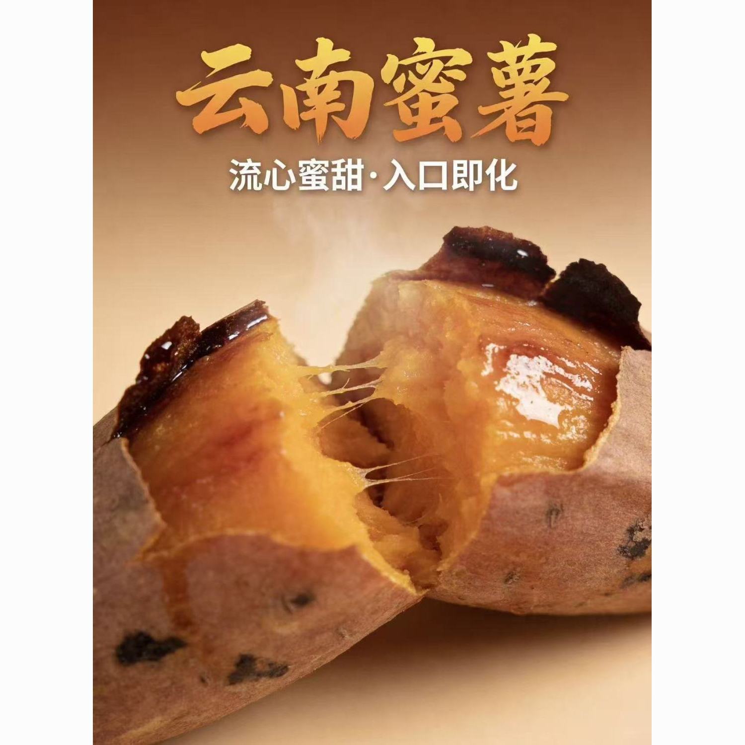 云南正宗榴莲蜜薯糖心黄心红薯新鲜高山沙地批发番薯现挖