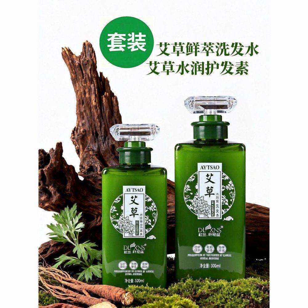 杜兰轩尼丝艾草净爽鲜萃洗发水清洁头皮屑清洁头油头痒沐浴露 图片 9