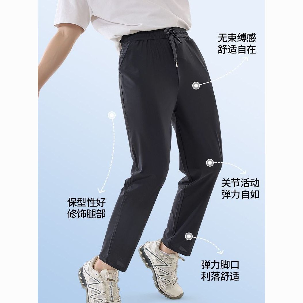 冰感速干垂感裤男女同款显瘦百搭送爸爸妈妈吸湿冰丝中腰运动长裤 图片 6