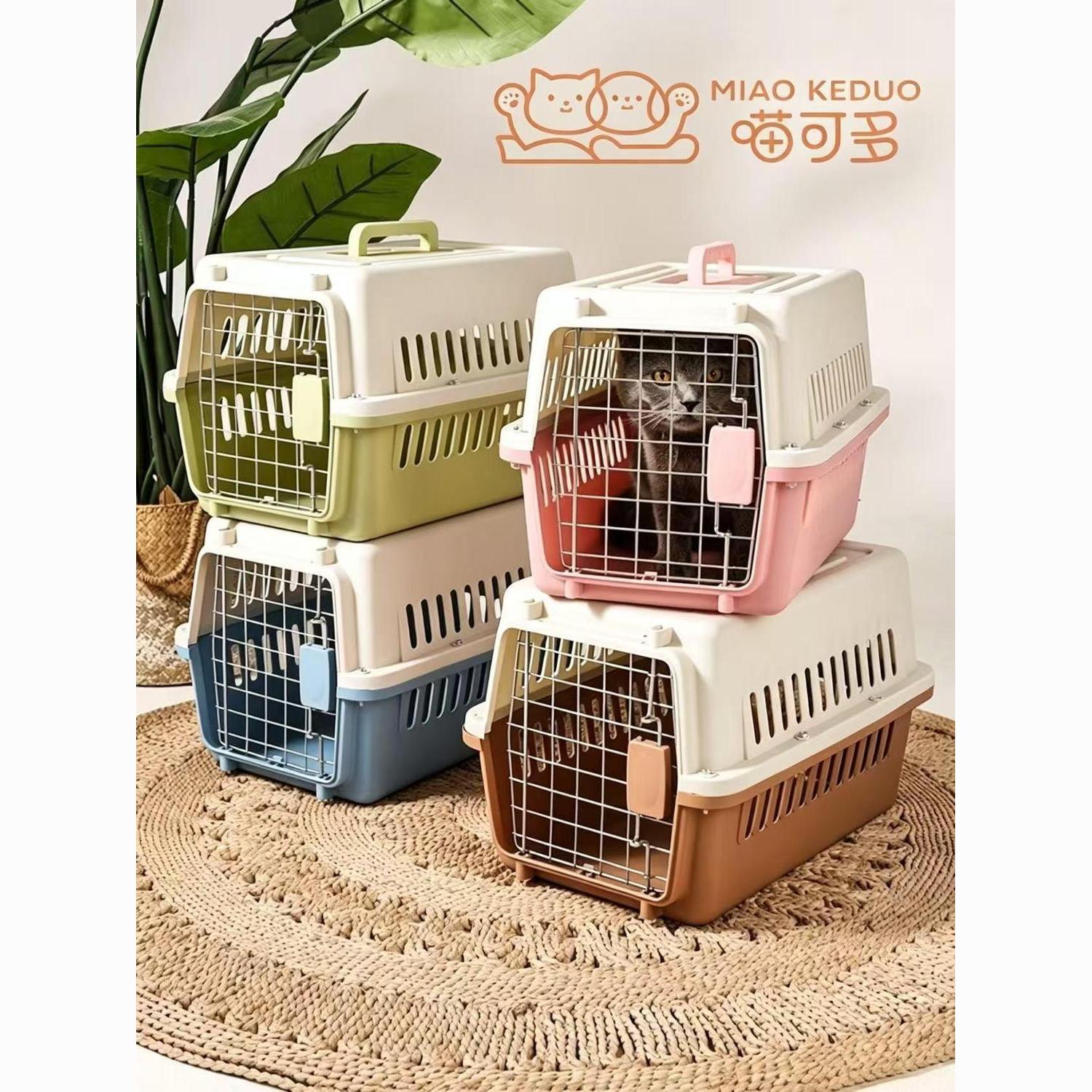 标准航空箱猫狗狗旅行箱外出中型犬狗箱子猫咪车载航空箱特价清仓